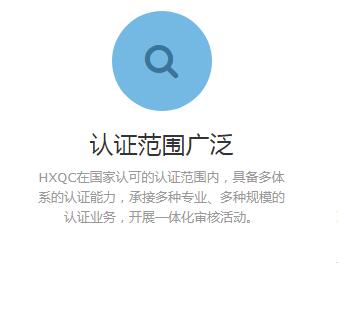 貴州管理體系認證中心 以實惠價格助力企業高效管理咨詢