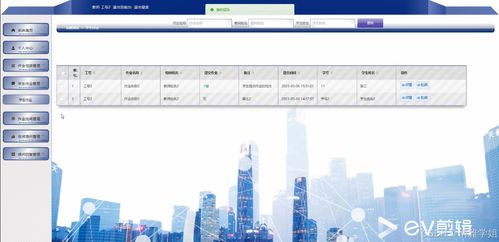 疫情期間學生作業(yè)線上管理系統(tǒng)的設計與實現(xiàn)