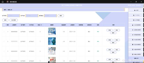 基于SSM與Vue的社區(qū)防疫生活服務(wù)系統(tǒng)設(shè)計與實(shí)現(xiàn)